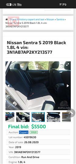 نيسان سنترا